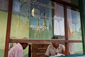 Myanmar 2005