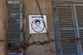 Toul Sleng